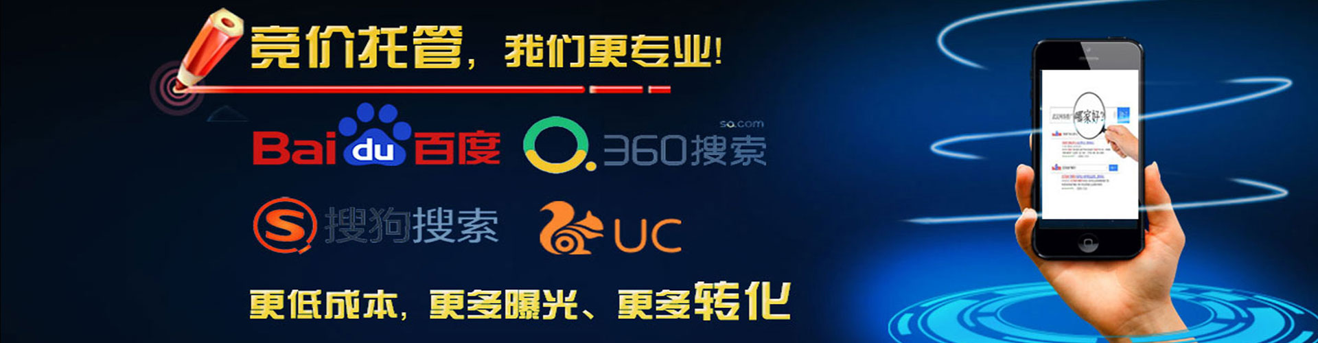 柴桑竞价开户
