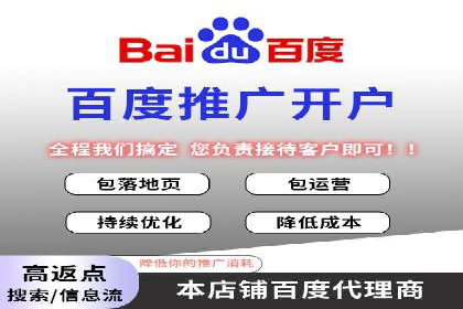 充值返点在旅游行业中的运用及效果